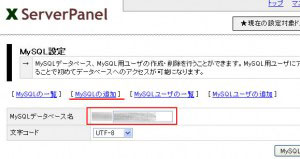 wpinst-02