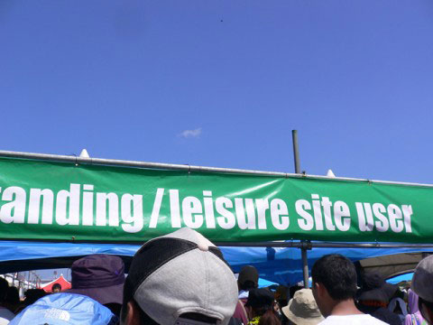 RSR 2010 会場へ入場