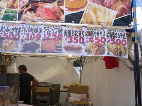 RSR 2010 肉巻きおにぎりの屋台