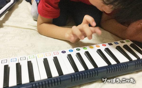 鍵盤ハーモニカ