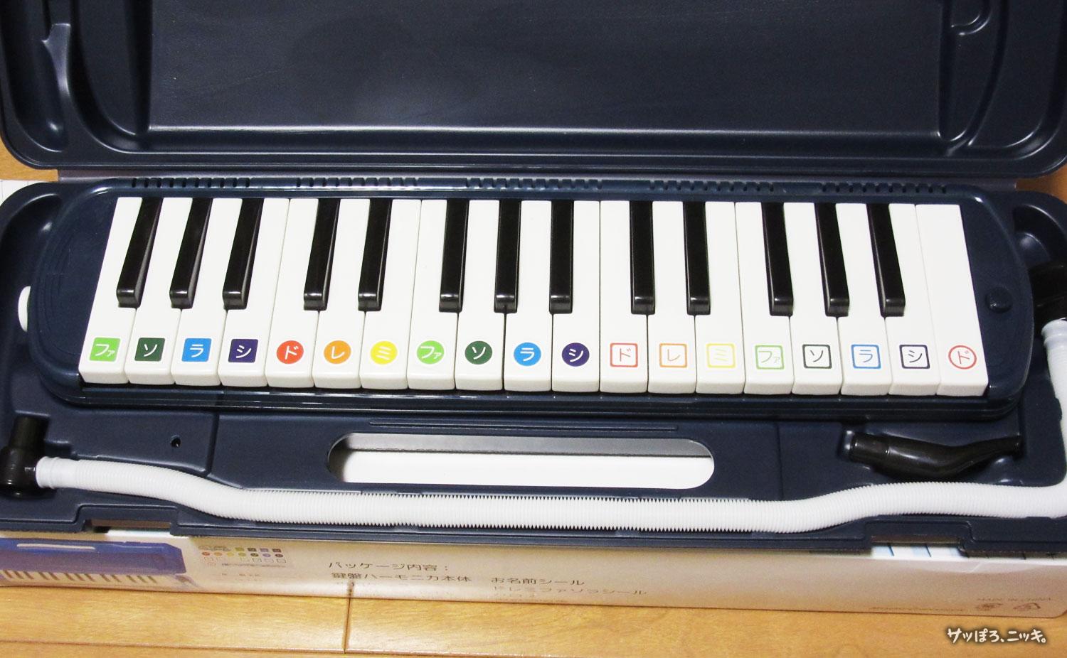 日本未発売 ドレミシール 鍵盤ハーモニカ ピアニカ ピアノ
