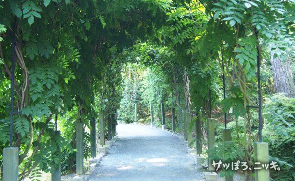 真鍋庭園