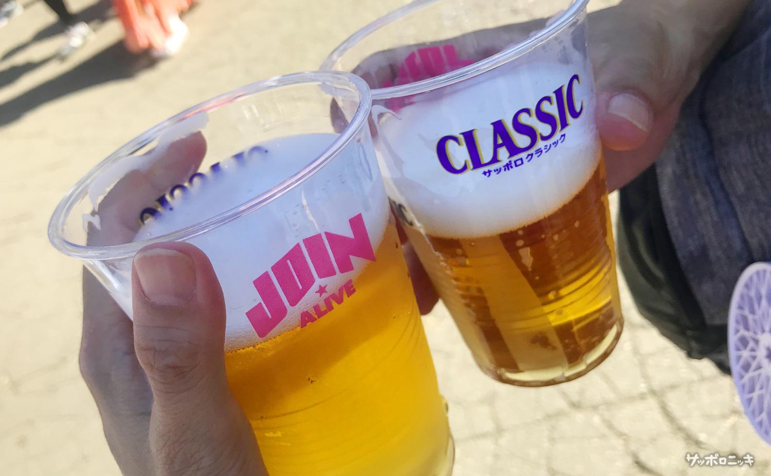 JOIN ALIVE 2022 ビール