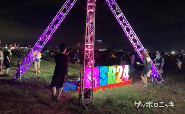 RSR 2024(RISING SUN ROCK FESTIVAL) 入場口フォトスポット