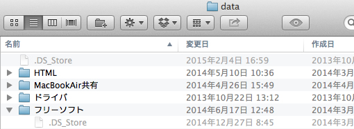 DS_store